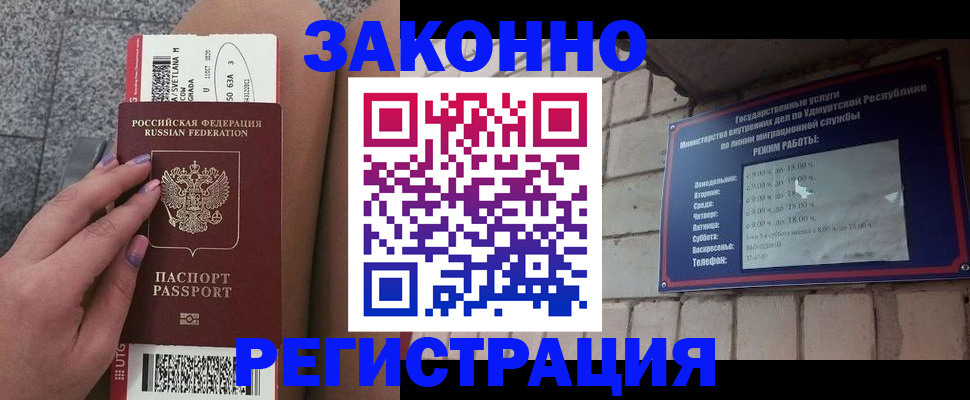 найти адрес прописки в Бологом